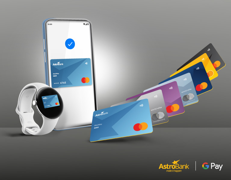 Ανεπαφες συναλλαγές μέσω Google Pay.